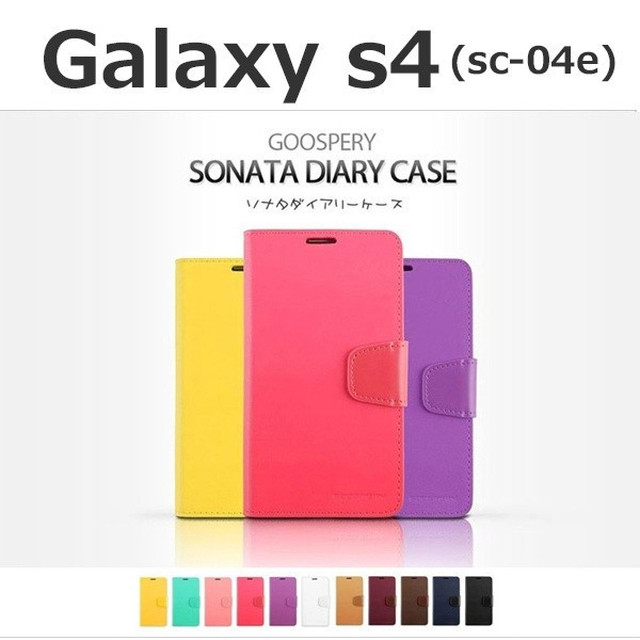 手帳型 Galaxy S4 カバー Sc 04e レザー ギャラクシーs4 スマホケース カード収納 送料無料 ドロシー雑貨店 Dorothy