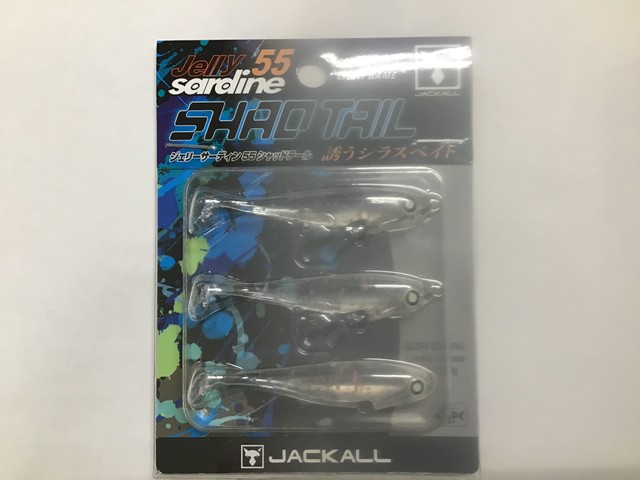 Jackall ジェリーサーディン55シャッドテール Fishing Taka