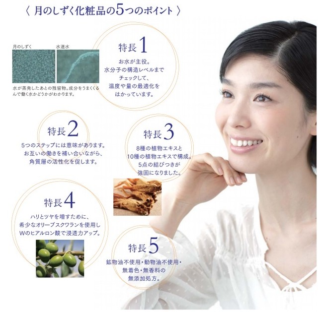 月のしずくクレンジングマッサージクリーム２本組 90g 2本 No 509 なつ美ショップ