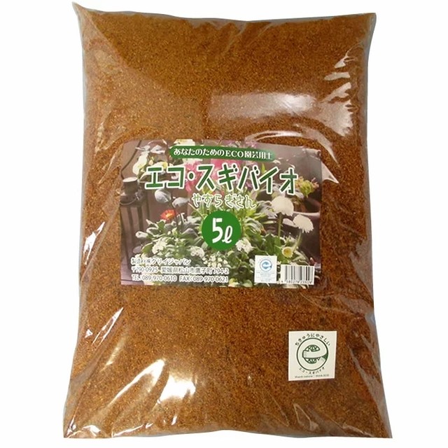 エコ スギバイオやすらぎさん ５リットル 観葉植物の寄せ植え 多肉植物にも 土をいっさい使わない新時代の多目的園芸用土 室内園芸 をエコ スギカルチャーでお楽しみ クリビオshop