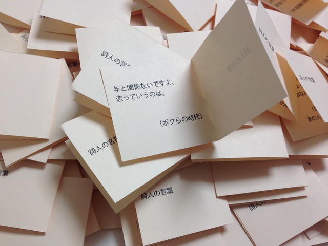俊カフェ 詩人の言葉 入りクッキー６個 ドリップコーヒー６個セット 俊カフェ Online Shop