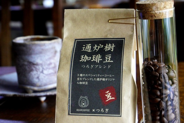 つろぎのコーヒー豆150g