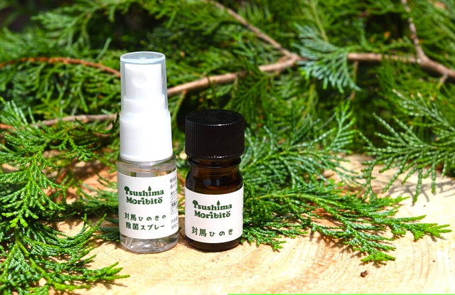 対馬ひのきの除菌スプレー 13ml 初回生産のみ サステナブルショップ ミット