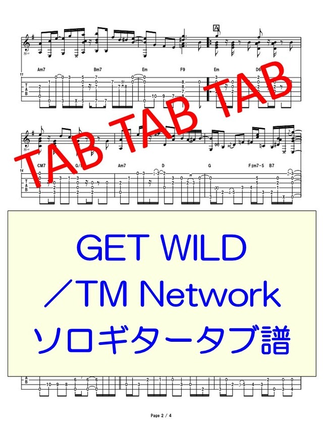 Get Wild Tm Network ソロギタータブ譜 Ryuzo Store