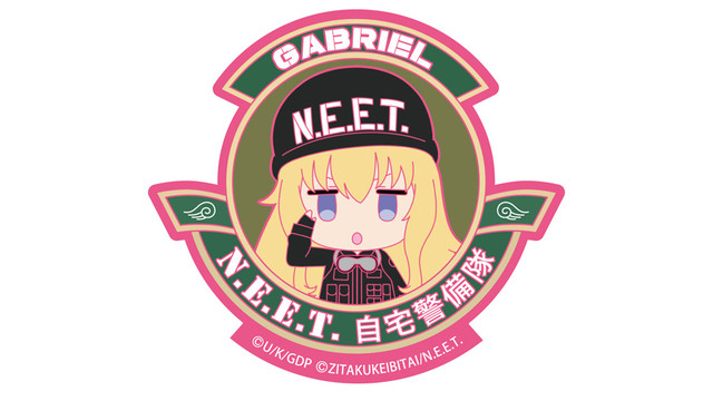 ガヴリールドロップアウト × 自宅警備隊 N.E.E.T. ベルクロワッペン / グルーヴガレージ