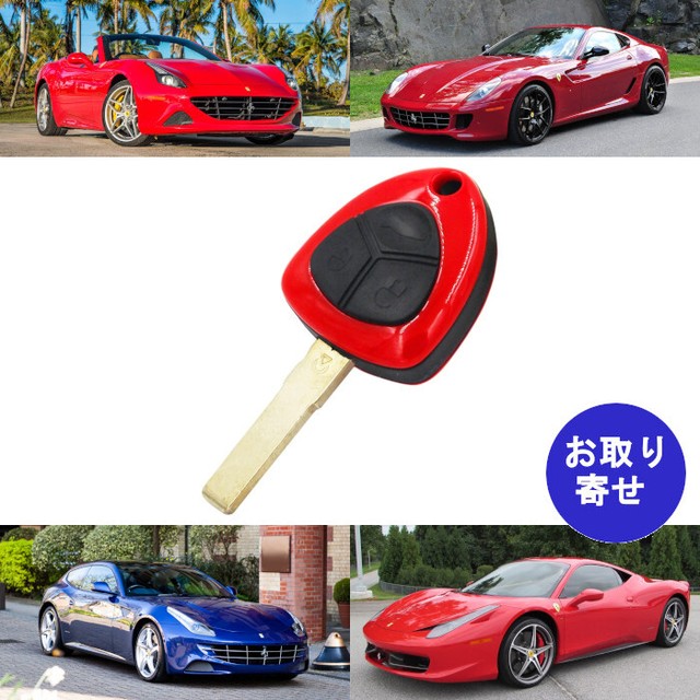 キー 3ボタン Id48チップ 433mhz ロゴ無し Ferrari 458 Italia 599 Gtb California Ff フェラーリ イタリア カリフォルニア 車バイクのパーツ店