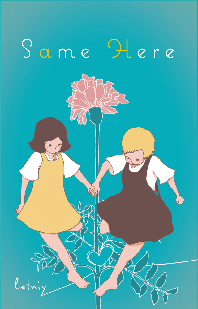 Letniy Same Here テープ 2nd プレス Holiday Records Distro