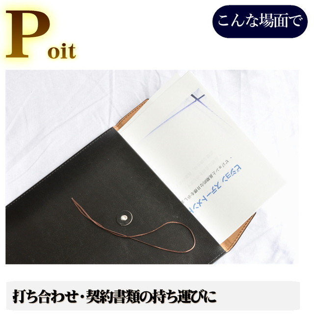 重要書類 紐閉じ タッグ 書類収納ケース 縦 Puレザー 革 資料 ビジネス レター 契約書 重要書類 防水 おしゃれ 黒 茶色 こげ茶色 紺色 公式 ネットショップ 合皮レザー専門店 かわうそ 1万円以内 ロゴ無 ノーブランド品のみ