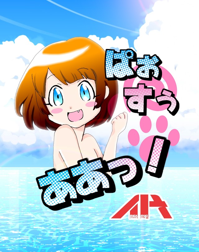 漫画+CDセット逆DOPPEL