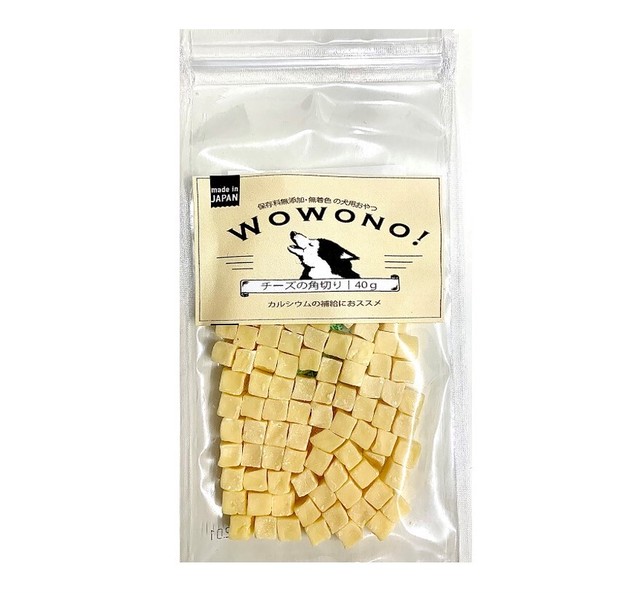 犬 おやつ 無添加 チーズの角切り 40ｇ Wowono ワオーノ 犬用 おやつ 国産 Kyoichiya Pet キョウイチヤペット