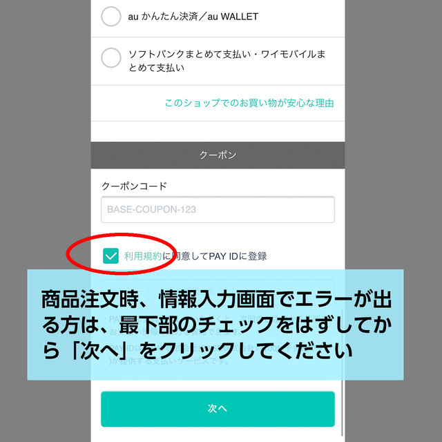 Offリラックスブレンド 精油 アロマスクール ラヴァーレ Webショップ