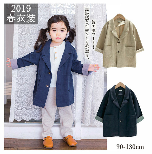 春 新作 子供 韓国風 薄手 コート トレンチコート ガールズ アウター おしゃれ スプリングコート Kyshop レディース キッズ ファッション アパレル雑貨 通販 送料無料 離島除く