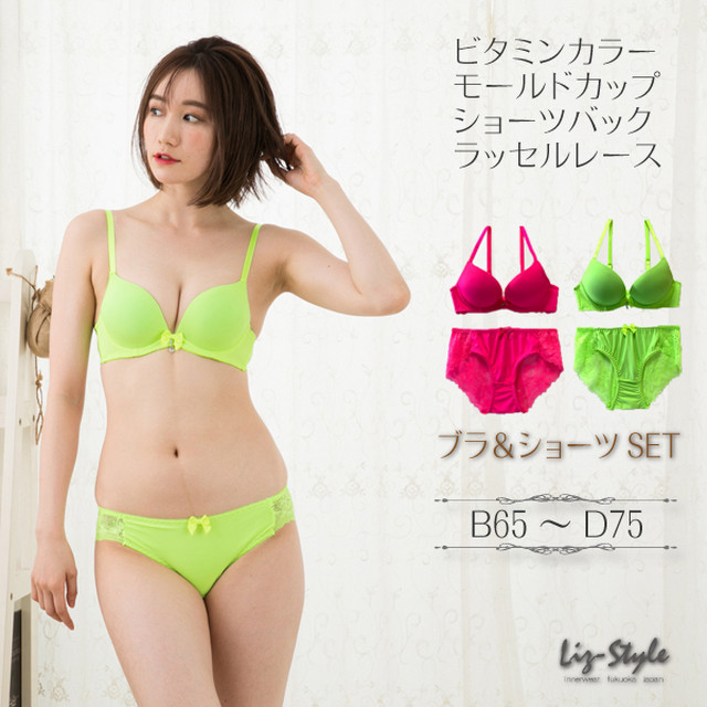 Sale 下着 ブラ ショーツ ブラset 上下セット Wエッグパッド 2カップup 盛り胸メイク 下着女性 Liz Style Liz Style リズスタイル