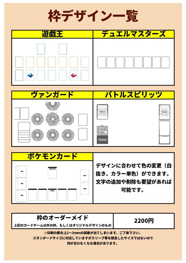 プレイマット デザイン代込み まっかなタイヨウ