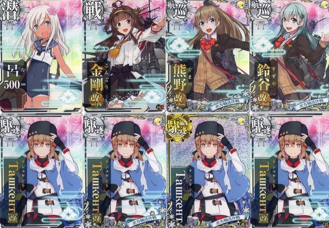 艦これアーケード 新艦封入 改二確定くじ 第2弾 静屋