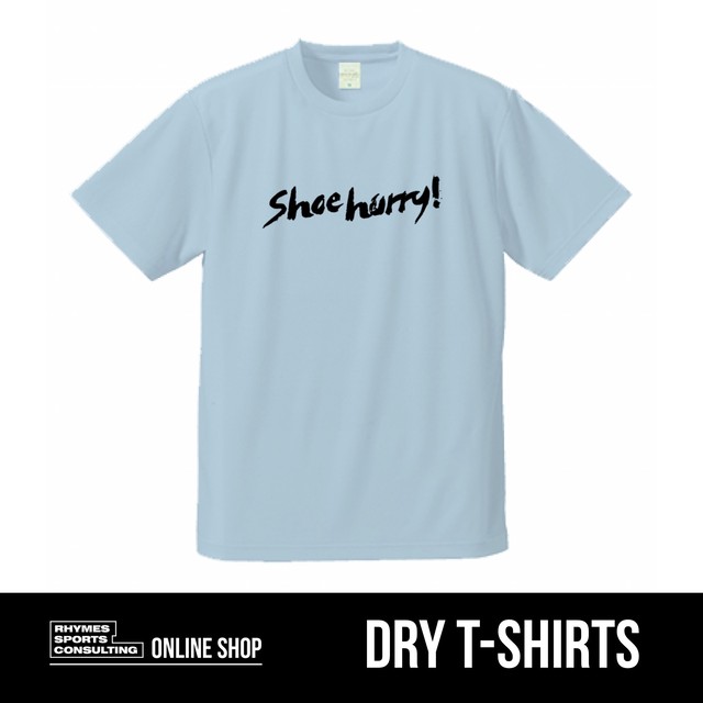 SHOEHURRY! ドライTシャツ(サックス×ブラック)