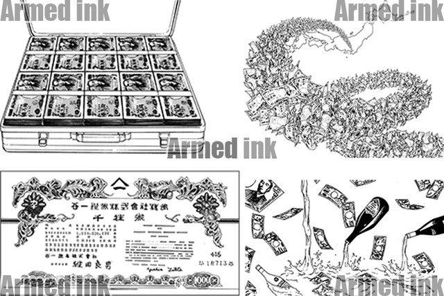 商用利用可の素材 お金のイラストを販売中 1coins