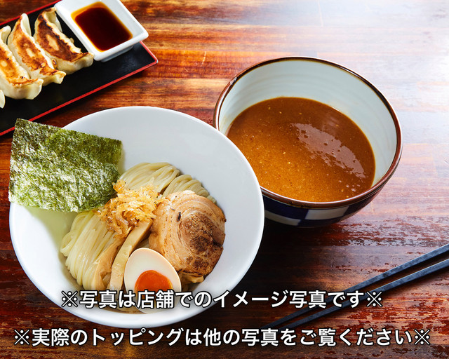 濃厚つけ麺4種セット