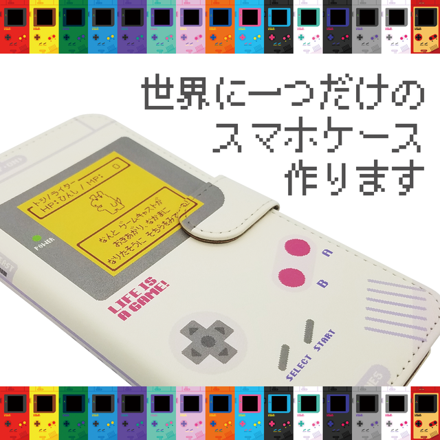 セミオーダー スマホケース ゲーム機 Cuticle Nyan Co Shop