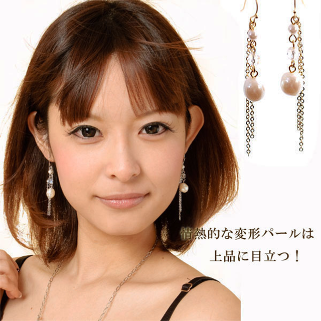 【日本製 Vajra】★エレガントな大粒の変形パール・ピアス★シルバー / ゴールド(専用化粧箱付)