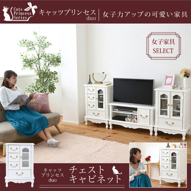 チェストキャビネット 幅48 女子力アップの可愛い家具 キャッツプリンセス 猫脚 完成品 タンス 送料無料 ノーブルソーラー 本店