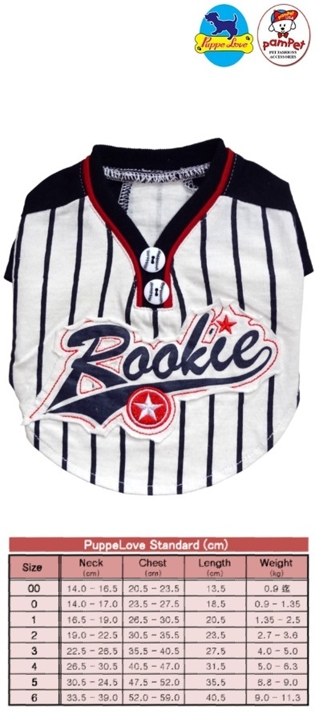 犬服 ドッグウェア Puppe Love パピーラブ Rookie Shirt ベースボールシャツ 小型犬 ドッグウェア グッズショップ Bow Wow