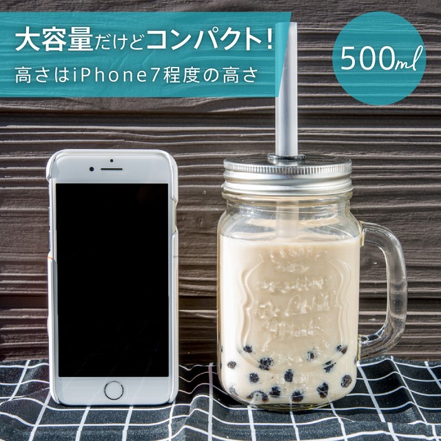 タピオカ専用ドリンクボトル500ml 専用ストロー5色セット付き シンプルでおしゃれ 日本製 マグカップやタンブラーの代わりに携帯用に最適 耐熱ソーダガラス製タピオカカップ Hitoiki ひといき Online Shop