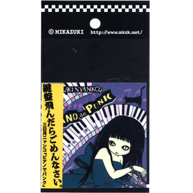 Mikazuki ミカヅキ ステッカー Piano De Punk ダイカット S 32 Cotsubu Mart コツブマート Mikazuki ミカヅキ ステッカー Piano De Punk ダイカット S 32 Cotsubu Mart コツブマート