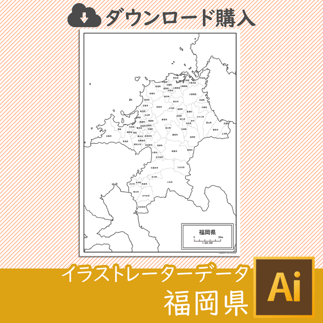 ダウンロード 47都道府県セット Aiファイル 白地図専門店