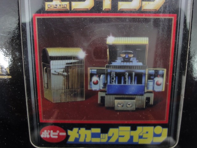 未使用品 超美品 ポピー 超合金 クリスタルカット 黄金戦士gライタン 送料無料 中古 K Net 堺東店