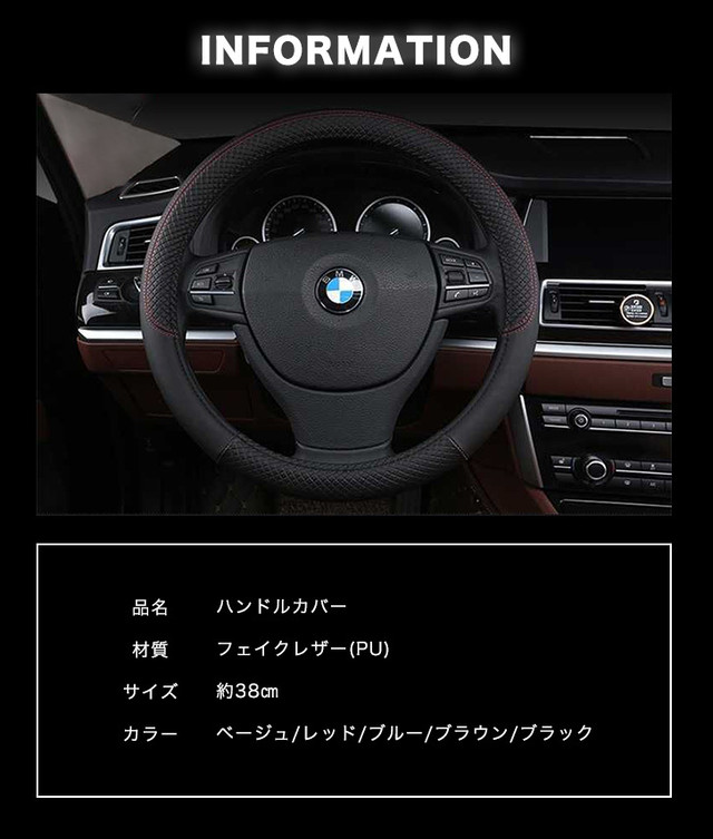 ハンドルカバー おしゃれ 車用品 カー用品 ハンドル 車 便利 グッズ 選べるカラー 取り付け簡単 かわいい かっこいい ブラック レッド カバー 内装 軽自動車 普通自動車 オシャレ キルト 適合 兼用 Horishun1619