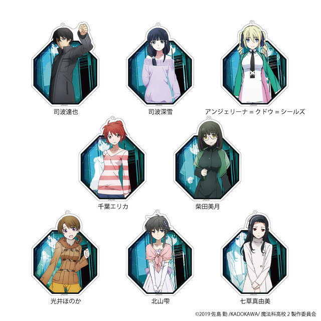 魔法科高校の劣等生 来訪者編 ビッグアクリルキーホルダー ワイワイワールド