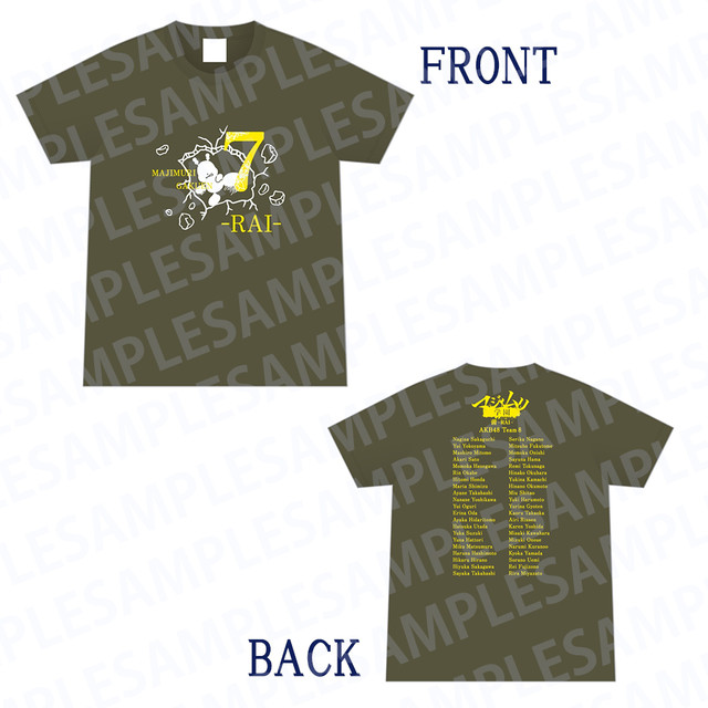 ※追加販売※【マジムリ学園】Tシャツ ※追加販売※【マジムリ学園】Tシャツ