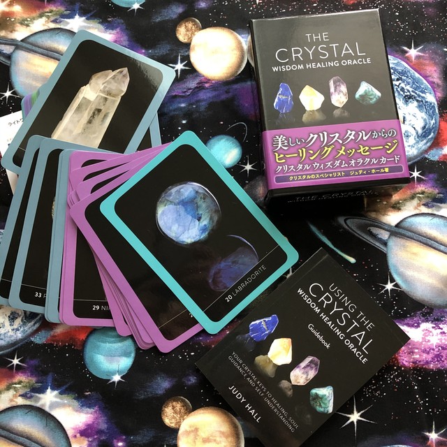 クリスタルウィズダムオラクルカード 年改訂版 Relief