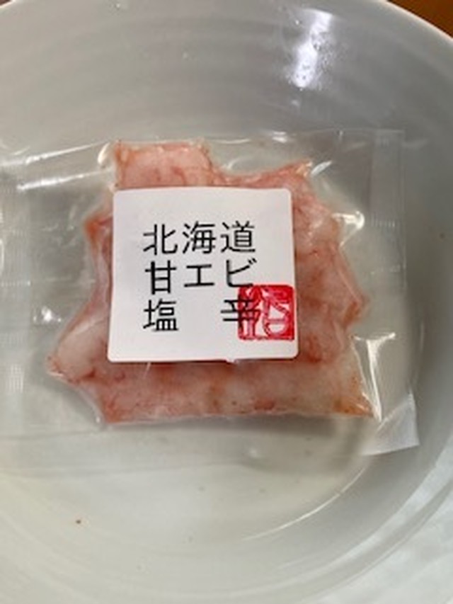 北海道甘エビ塩辛 甘エビと塩 酒と一味だけで作りました 保存料添加物うま味調味料無しです 富川製麺所