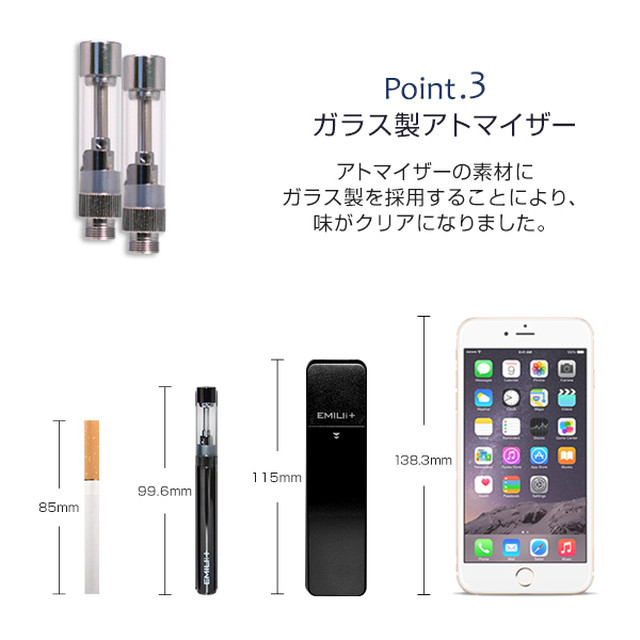 リキッド10本付 電子タバコ エミリミニプラス Emili Mini 最短即日発送 Saiu