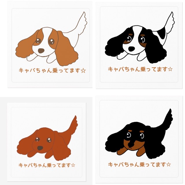 大人気 走るキャバリア ブレンハイム ちょこっとイラストtシャツ M L Mer