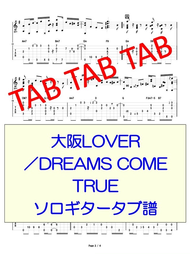 Tab譜 メインチャンネル