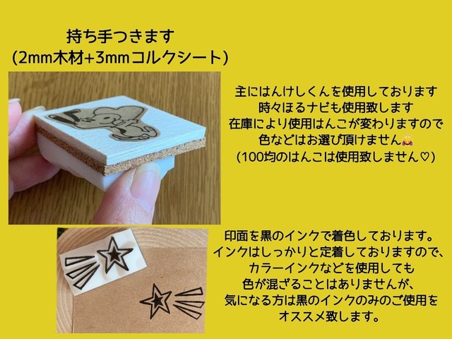 192 ニコちゃんはんこ お好きな文字をお入れします スタンプ 消しゴムはんこ Eraserstamp スマイル ハート お名前はんこ 名入り 名前入り みました Ok ありがとう Thankyou 入学 入園 Rose Plus