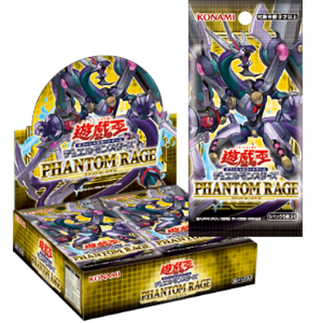 Box 遊戯王オフィシャルカードゲーム デュエルモンスターズ Phantom Rage おもちゃのマミー