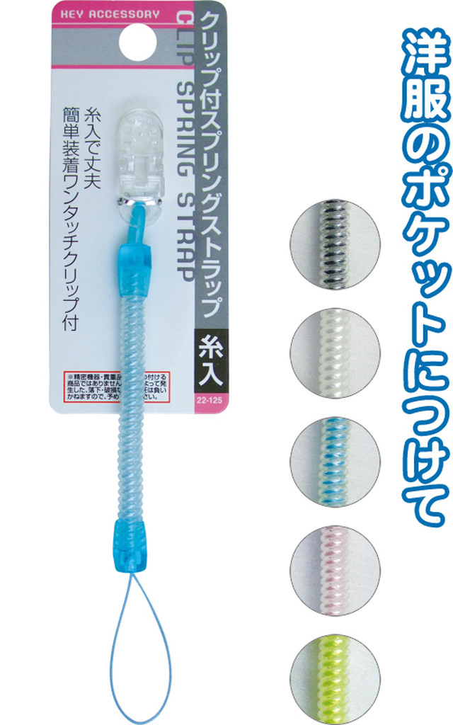 100均 キーホルダー まとめ買いスーパーセール