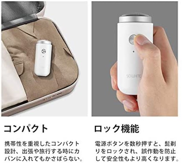 Jpcs Benow 電気シェーバー 髭剃り ミニ型 回転式 肌あたりがやさしい メンズシェーバー 電動 ひげそり シェーバー コンパクト Usb充電 お風呂剃り可 持ち運び便利 出張 旅行用 Bn M102 Az Japan Classic Store