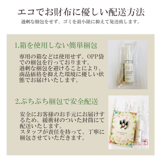 詰替用 マスクスプレー クリアノーズ 70ml ティーツリー ユーカリ ミント 鼻づまり 箱付 風邪 花粉 消臭 静菌 ピロー アロマ エッセンシャルオイル レソンシエル ジャポン レソポン