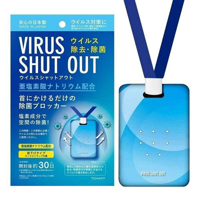 日本製 ウイルス除去 ウイルスシャットアウト 4個セット 空間除菌 株式会社ギャレリアインターナショナル