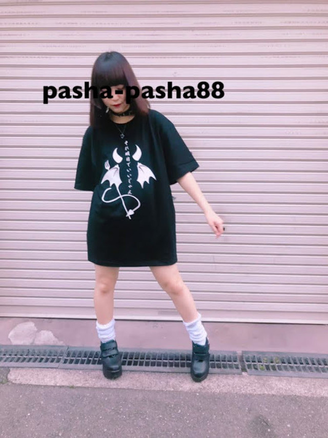 それ明日でいいじゃん Tシャツ 黒 メンヘラ めんへら 悪魔 サブカル 双子コーデ デカめ Pashapash728