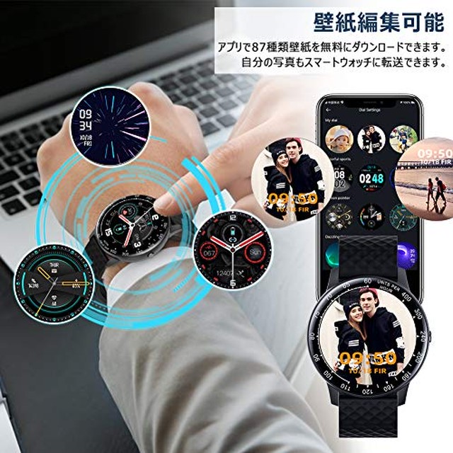 Jpcs Navyral 最新版 スマートウォッチ 万歩計 活動量計 スマートブレスレット Ip67防水 腕時計 Smart Watch 18種類運動モード カロリー 天気予報 着信通知 睡眠モニター 音楽再生 座り立ち注意 Az Japan Classic Store