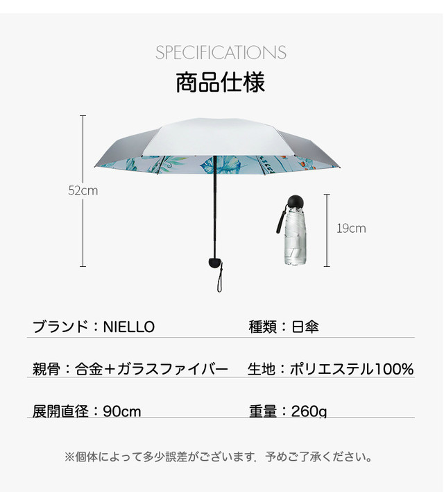 Umbrella アンブレラ Uvカット強化 高級 超軽量 日傘 チタンコーティング 白い傘 折りたたみ傘 5折 折り畳み 210t 収納19cm 晴雨兼用 紫外線 通勤 通学 お買い物 お出掛け Xl New I