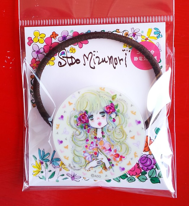 水森亜土 アクリルヘアゴム 水森亜土のおもちゃ箱画廊