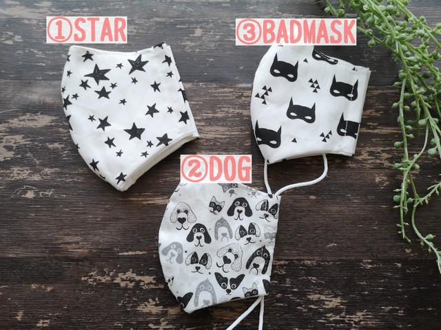 子供用マスク 抗菌子供用マスク 抗菌こども 洗える 抗菌 園児用 小学生用子供マスク かわいい キッズマスク モノクロマスク Ahbonbon