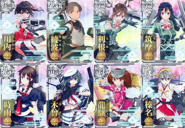 艦これアーケード 改二確定くじ 第1弾 静屋